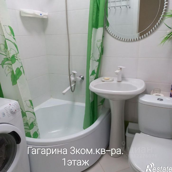 3-комн квартира Евпатория, улица Гагарина, 29