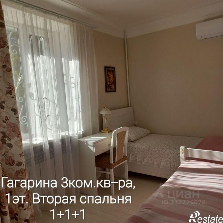 3-комн квартира Евпатория, улица Гагарина, 29