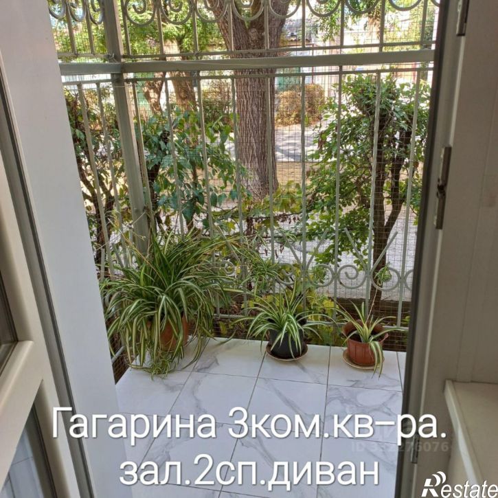 3-комн квартира Евпатория, улица Гагарина, 29