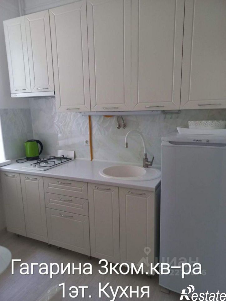 3-комн квартира Евпатория, улица Гагарина, 29