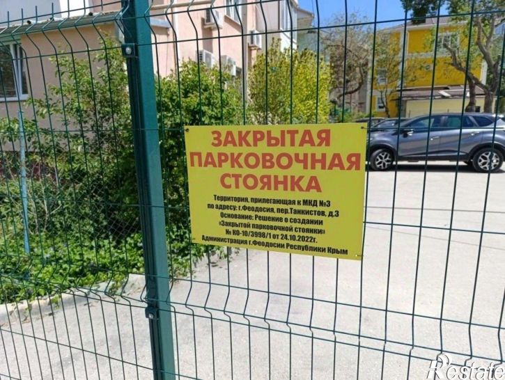2-комн квартира Феодосия г., Танкистов пер., 3