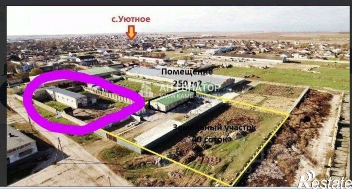 Склад Сакский район, Уютное с,дом 20