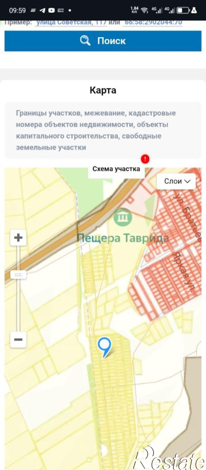 Купить землю, земельный участок за 800 000 рублей на Белогорский район