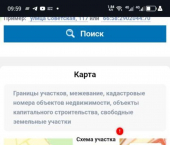 земля 10 сот Белогорский район