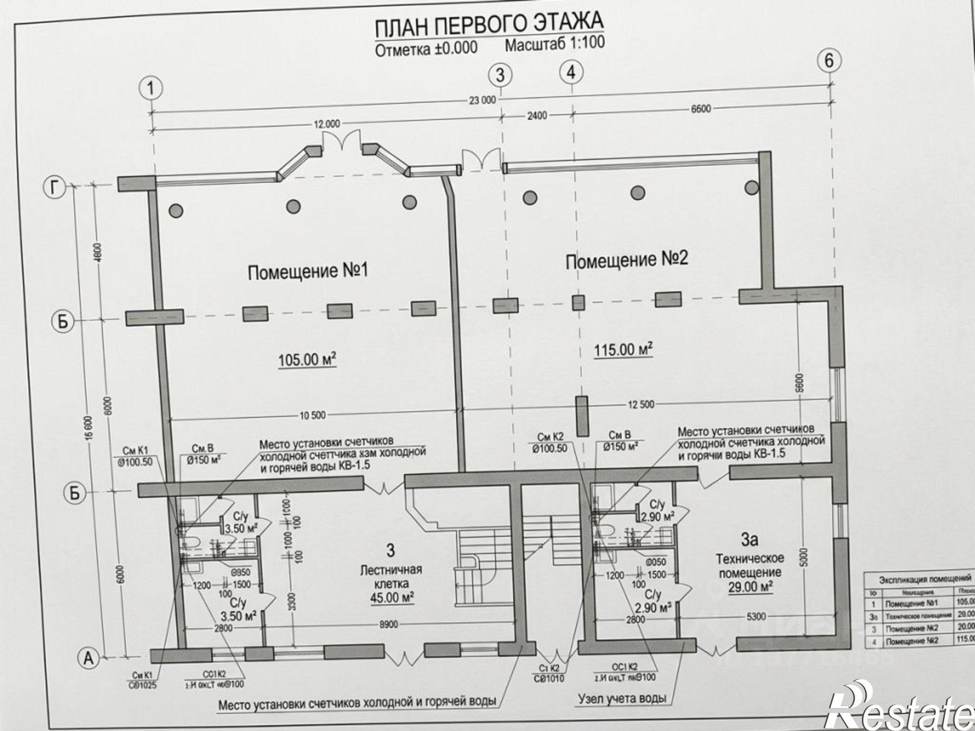 Сдать торговое помещение за 221 000 рублей на пр-кт Генерала Острякова, 80