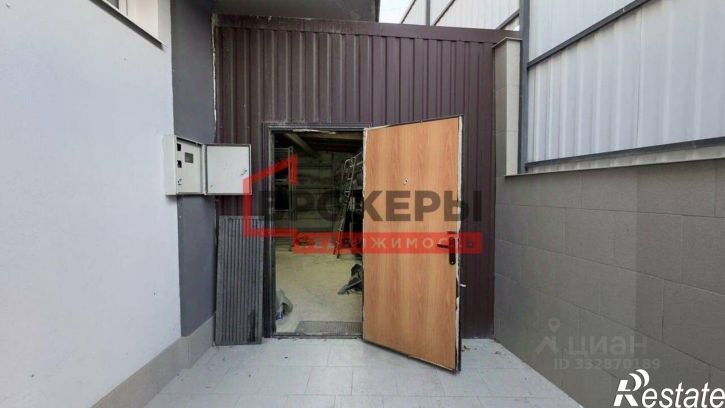 Склад Аэродромное шоссе, 2/5,  д. 2/5