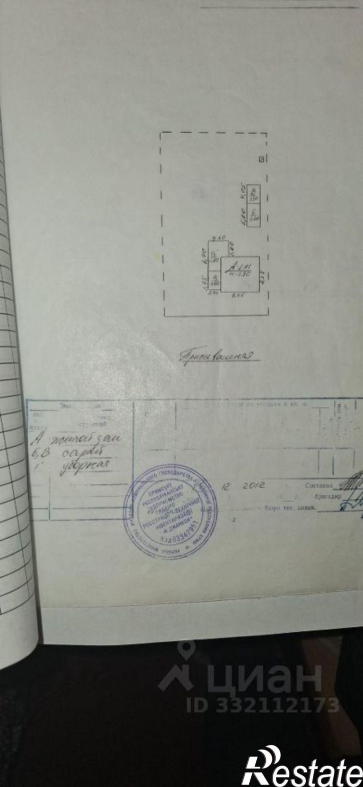 Коттедж/дом Советский район