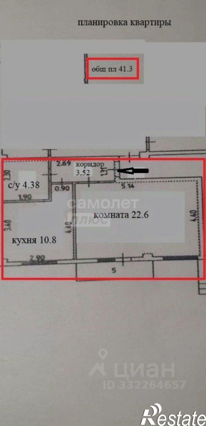 1-комн квартира Симферопольский район, Мирное с.
