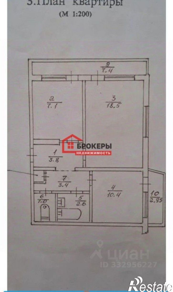2-комн квартира ул Богданова, 10,  д. 10