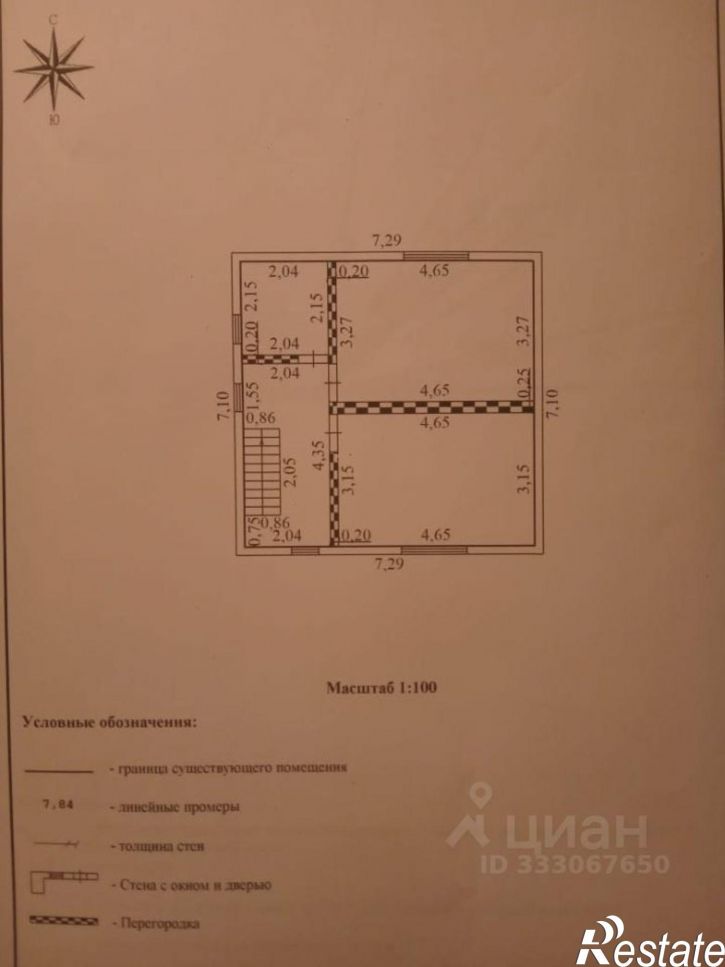 Коттедж/дом Севастополь, садоводческое товарищество Риф