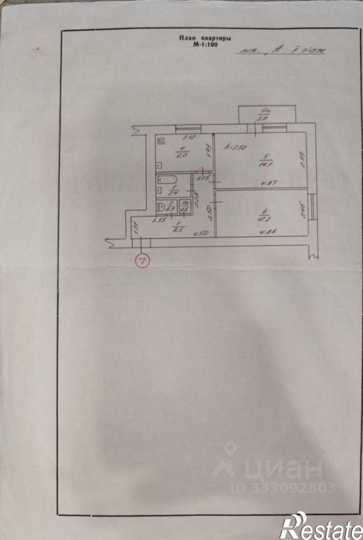 2-комн квартира Евпатория, Лесной переулок, 13