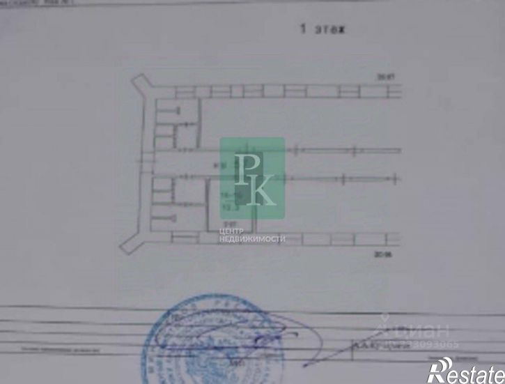 1-комн квартира г Ялта, поселок городского типа Форос