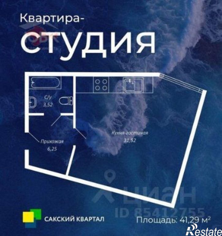 1-комн квартира Сакский район, Фрунзе с., Мира ул., 27а