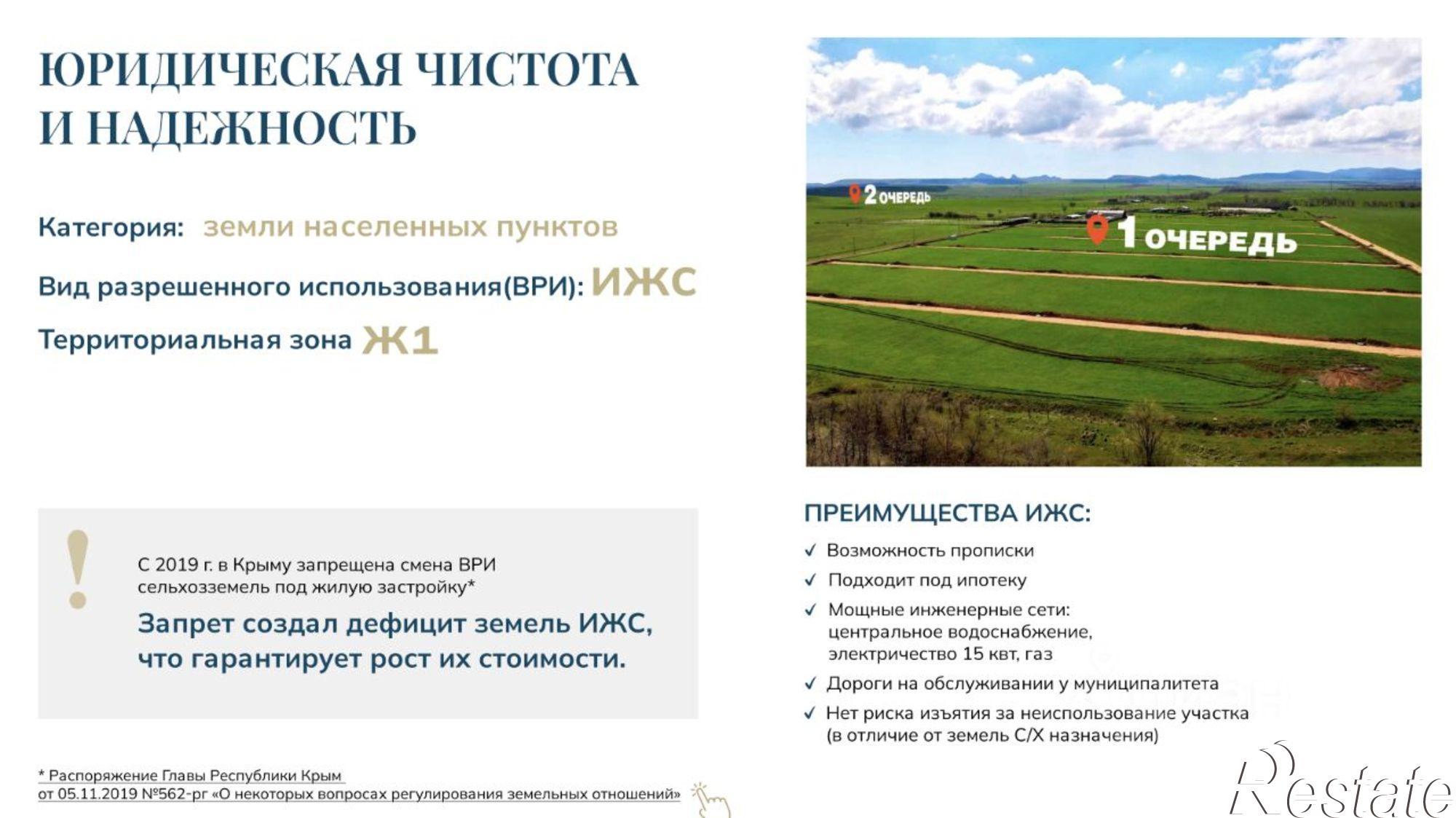 Купить землю, земельный участок за 3 000 000 рублей на Кировский район