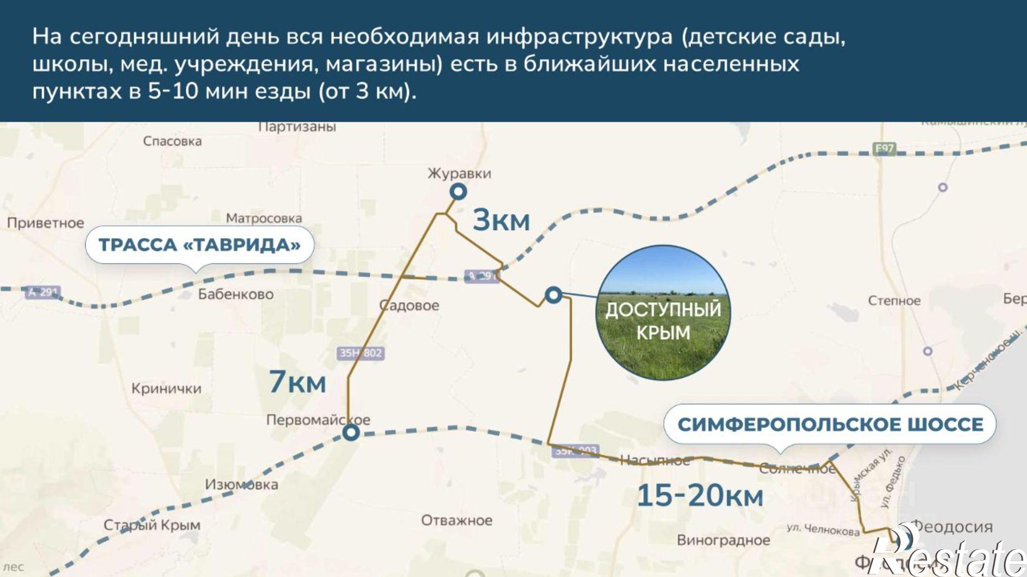 Купить землю, земельный участок за 3 000 000 рублей на Кировский район