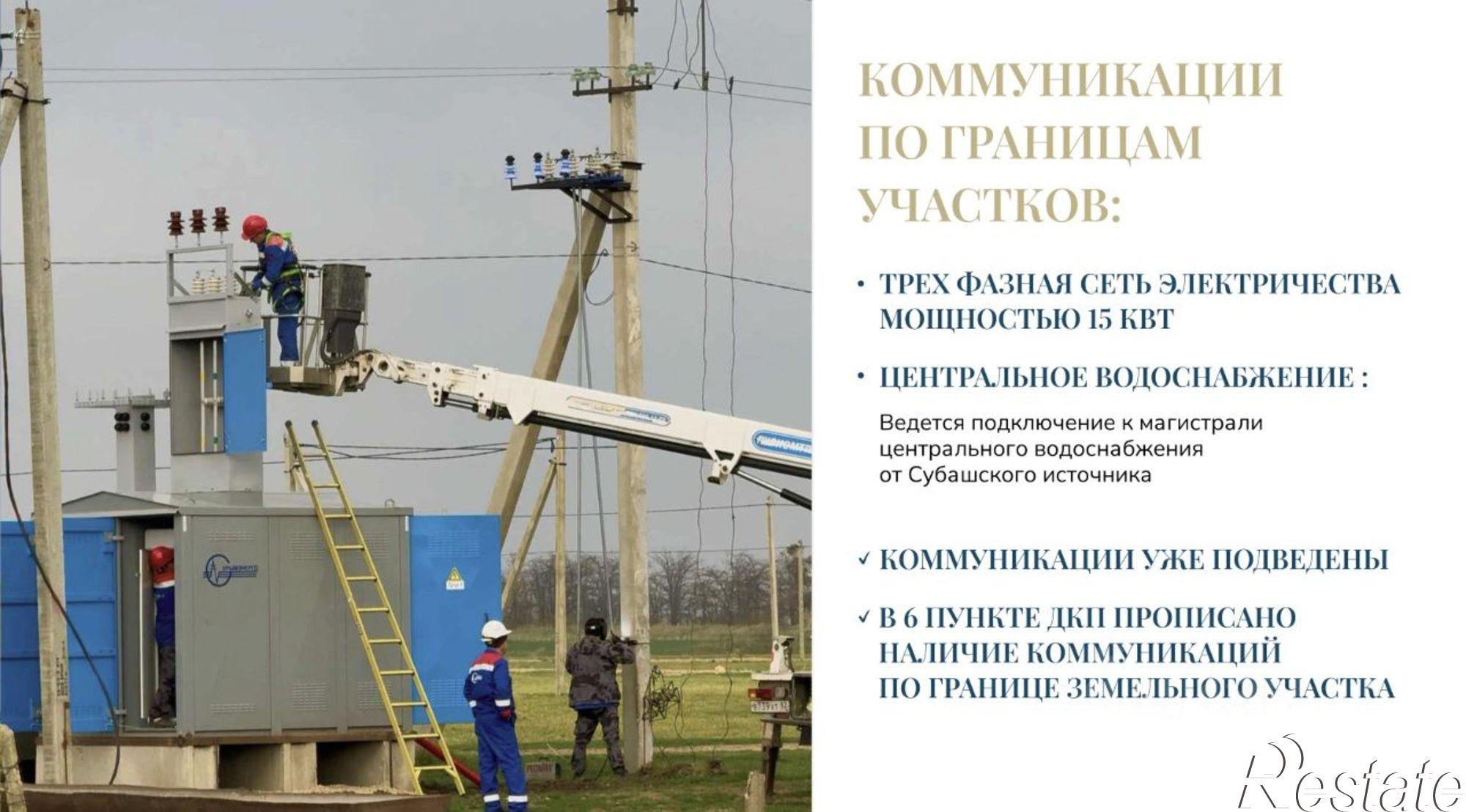 Купить землю, земельный участок за 3 000 000 рублей на Кировский район
