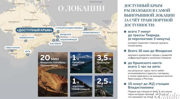 Земельный участок Кировский район