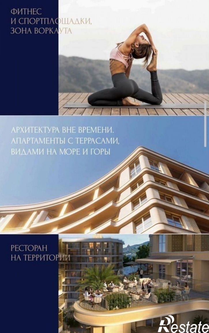 2-комн квартира в новом доме Ялта, Таврическая улица, 14