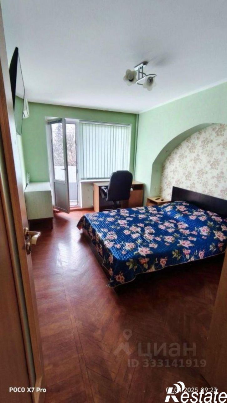 2-комн квартира Ялта, улица Карла Маркса, 15