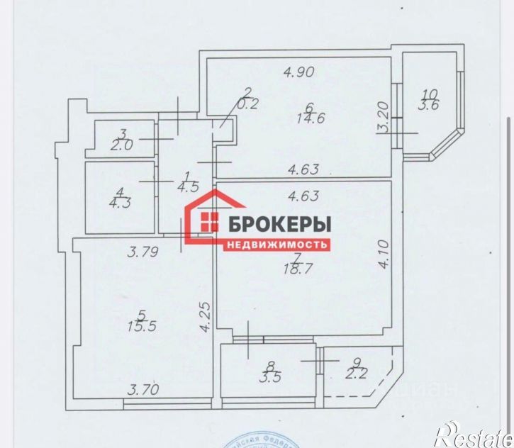2-комн квартира улица Степаняна, 9А