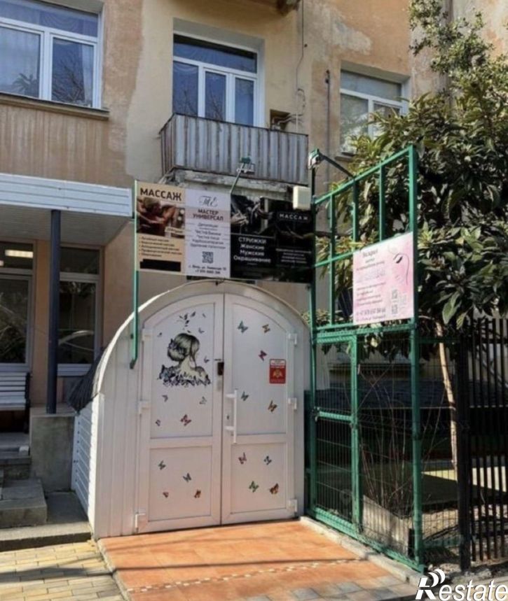 Офис Ялта, Киевская улица, 10