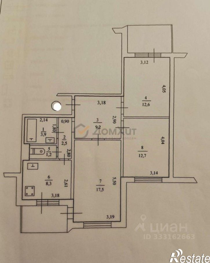 3-комн квартира Зои Рухадзе ул,дом 16