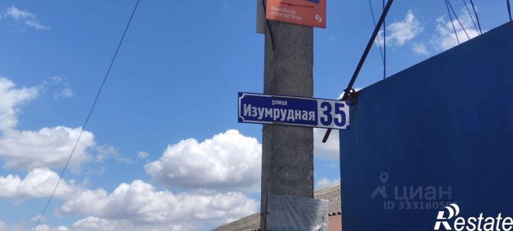 Коттедж/дом Симферопольский район