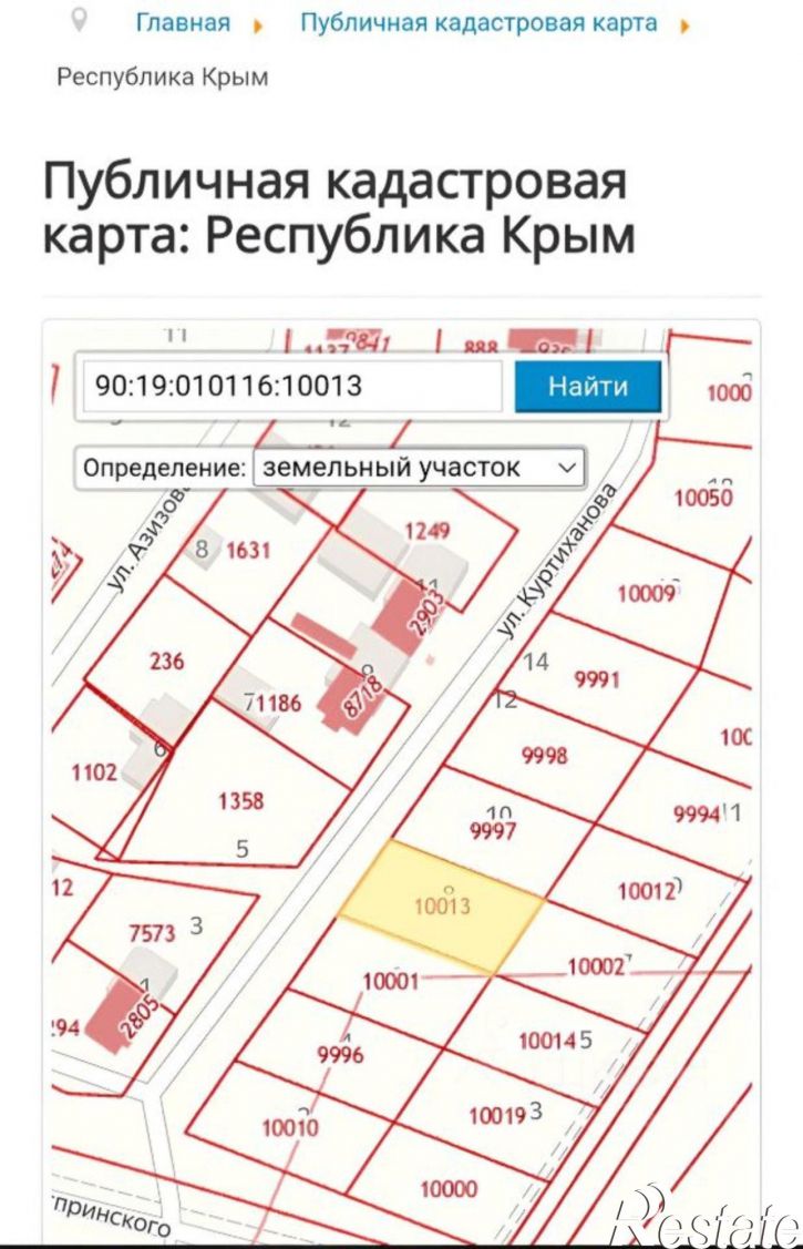 Земельный участок Керчь, улица Куртиханова