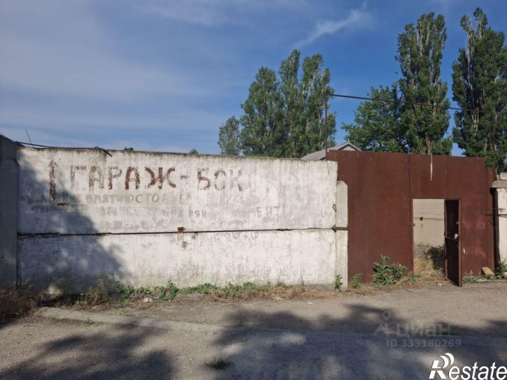 Склад