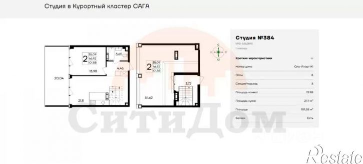 1-комн квартира Сакский район, Прибрежное