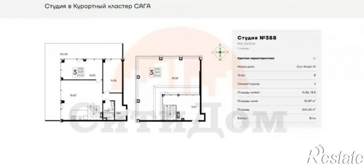 2-комн квартира Сакский район, Прибрежное