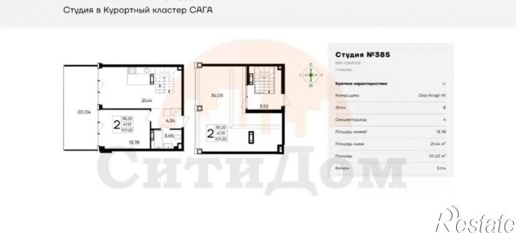 1-комн квартира Сакский район, Прибрежное