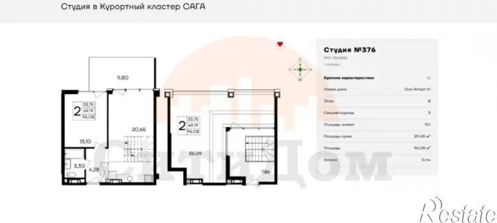 1-комн квартира Сакский район, Прибрежное