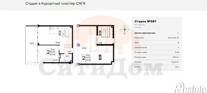 1-комн квартира Сакский район, Прибрежное