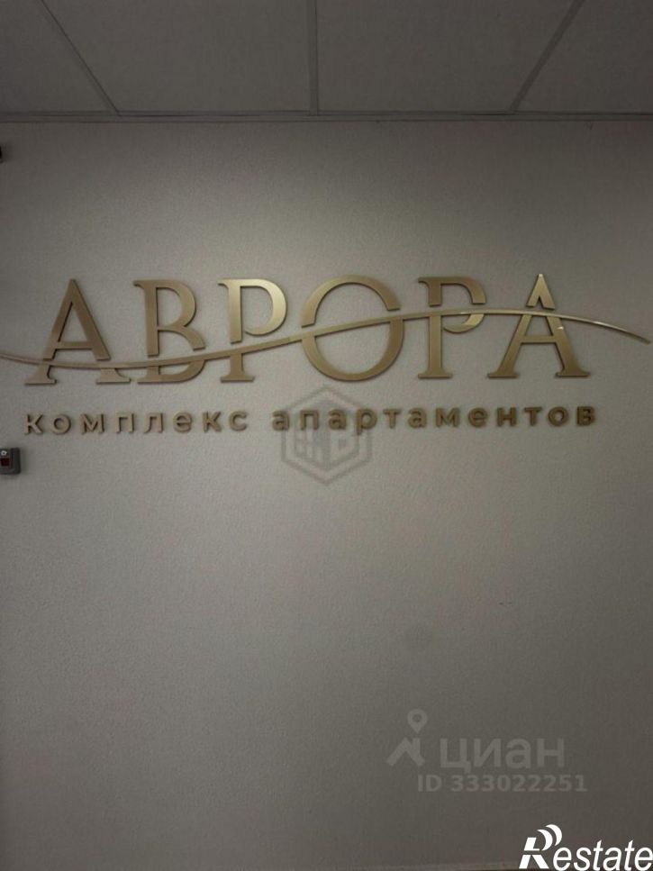 3-комн квартира Ялта городской округ, Восход пгт