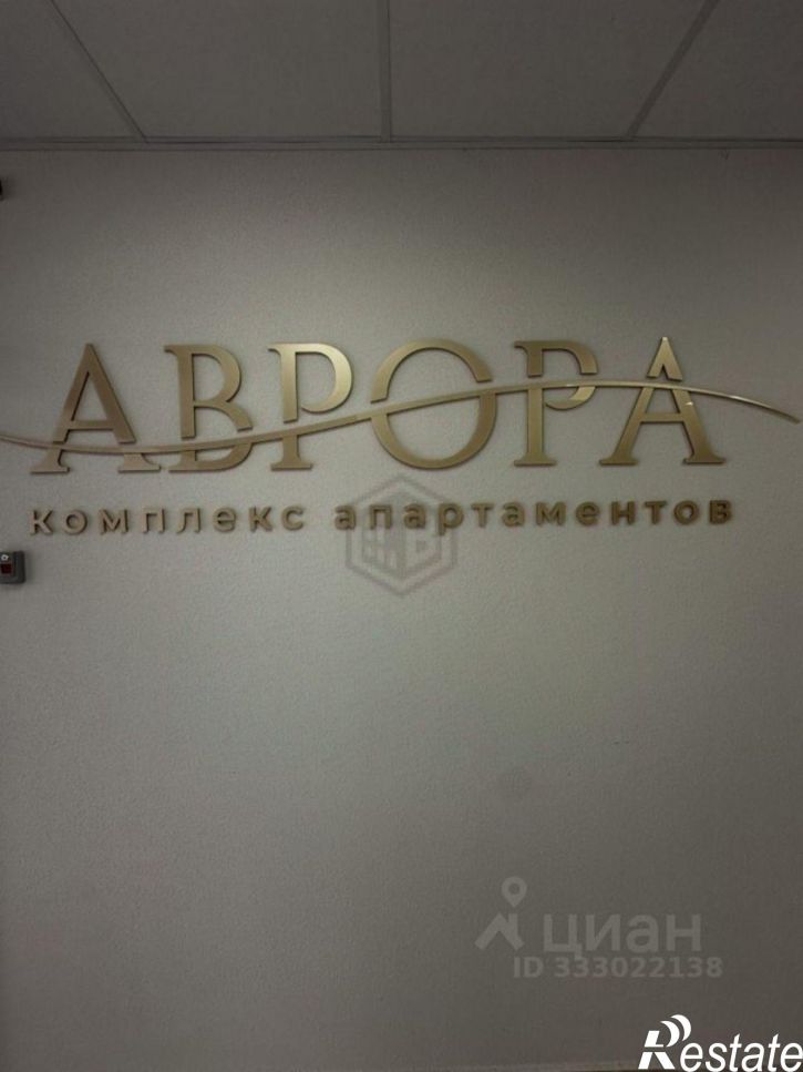 2-комн квартира Восход п.г.т., Авроры ул., 77
