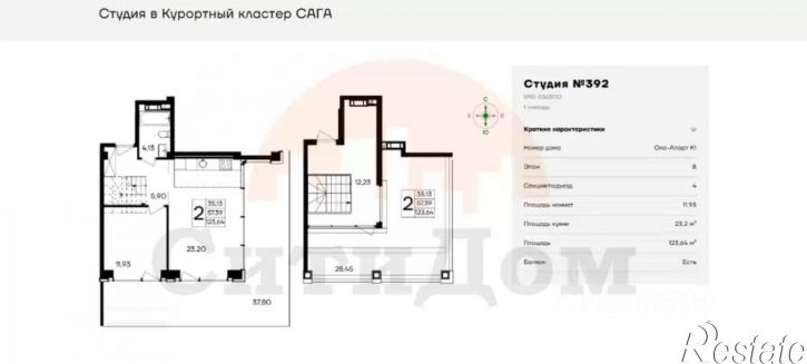 1-комн квартира Сакский район, Прибрежное