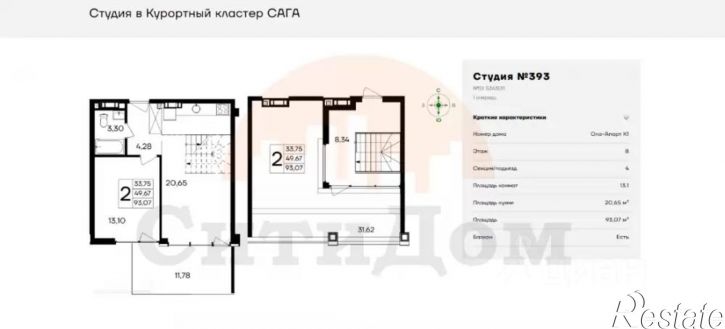 1-комн квартира Сакский район, Прибрежное