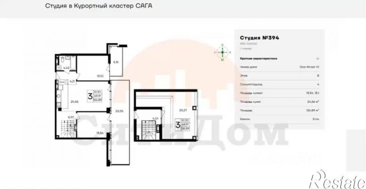 2-комн квартира Сакский район, Прибрежное