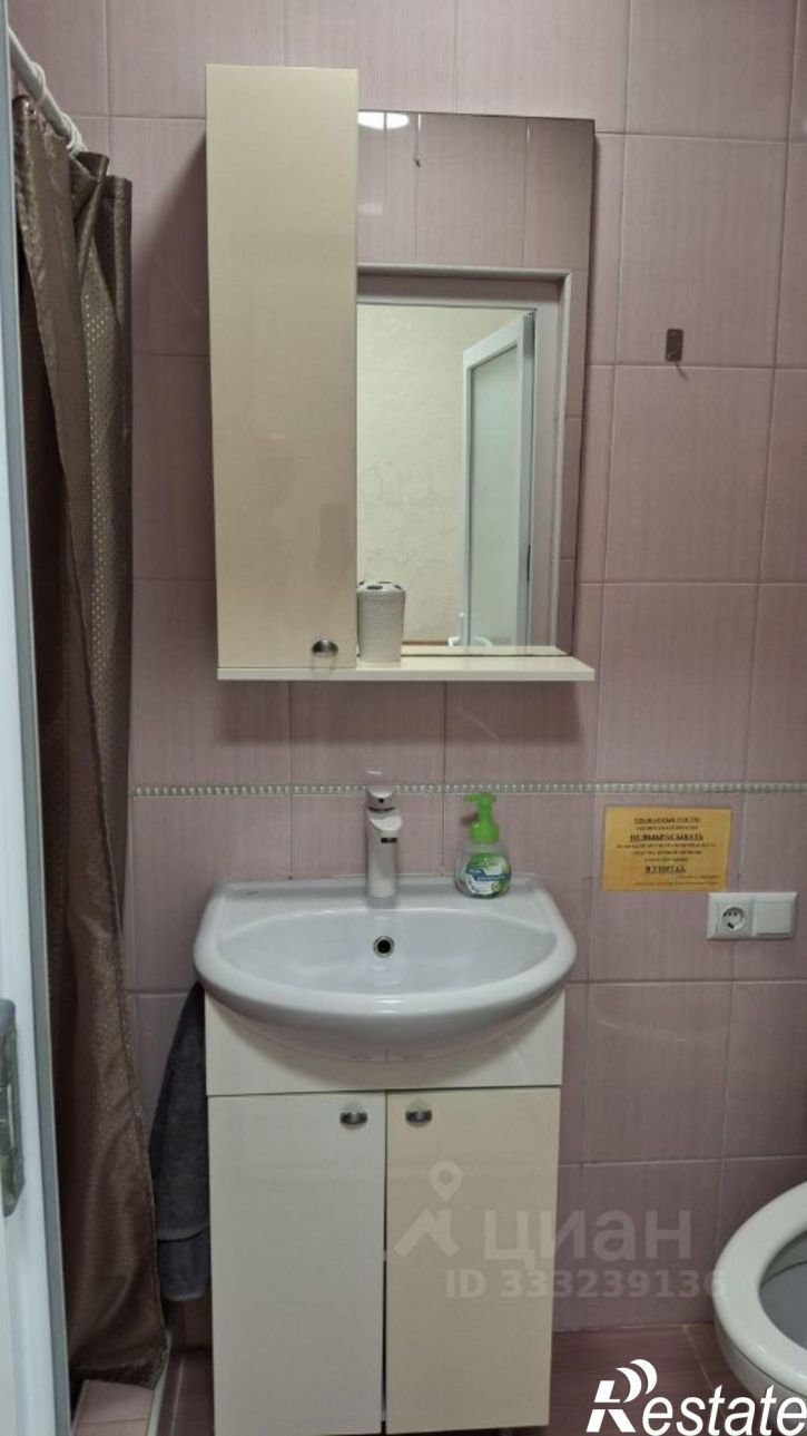Коттедж/дом городской округ Евпатория