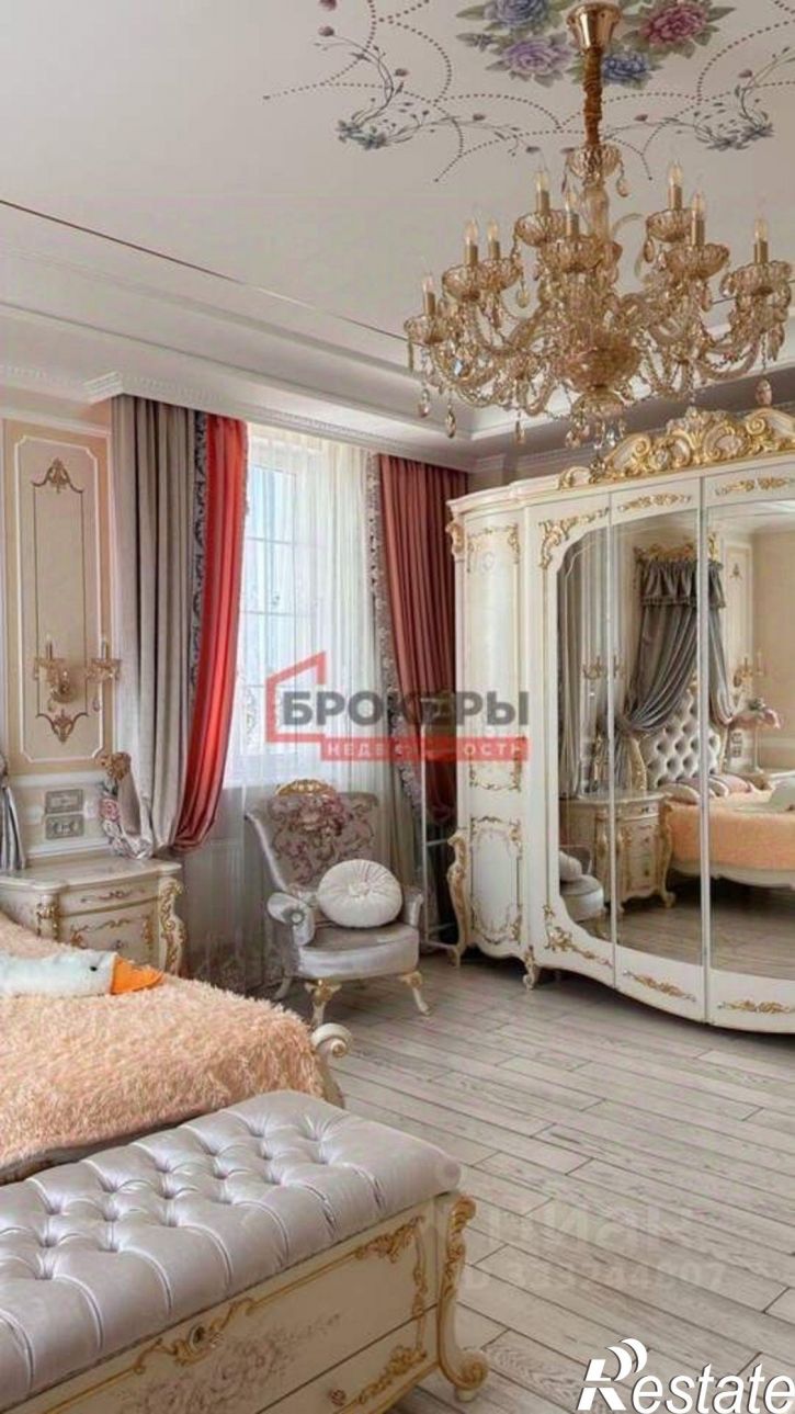 4-комн квартира Парковая улица, 14к1