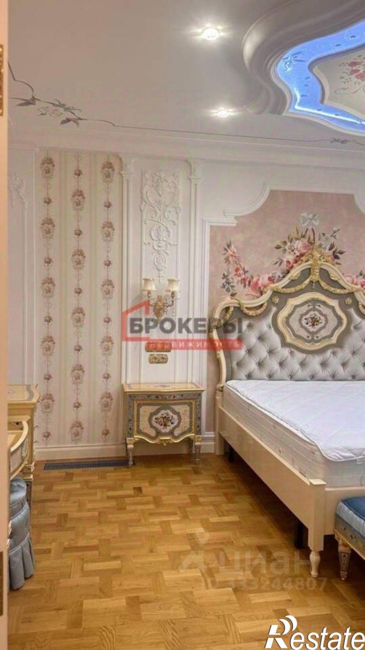 4-комн квартира Парковая улица, 14к1