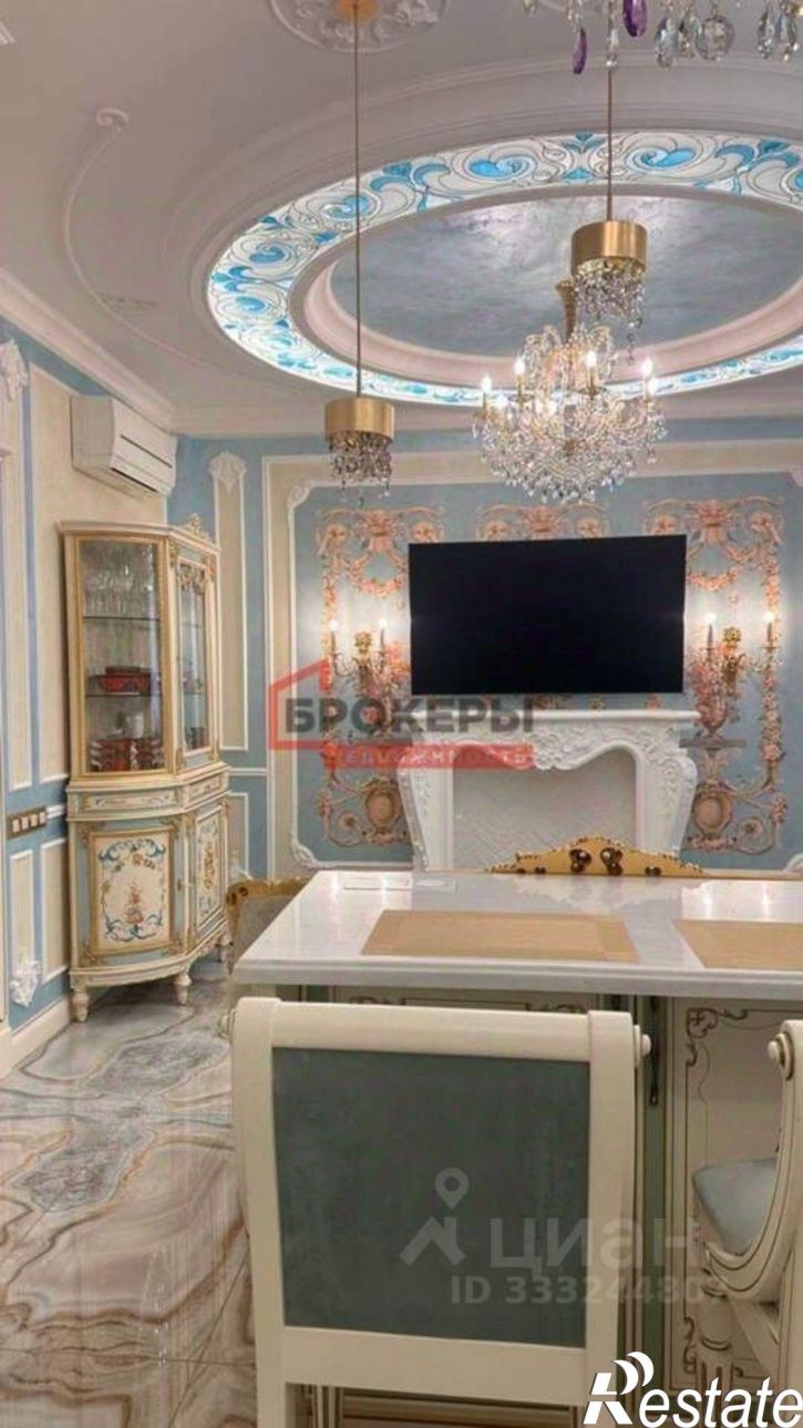 4-комн квартира Парковая улица, 14к1