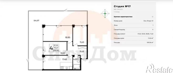 4-комн квартира Сакский район, Прибрежное