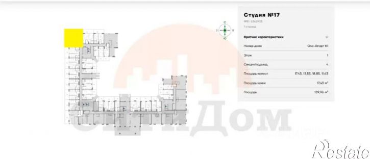 4-комн квартира Сакский район, Прибрежное