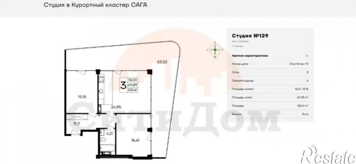 2-комн квартира Сакский район, Прибрежное