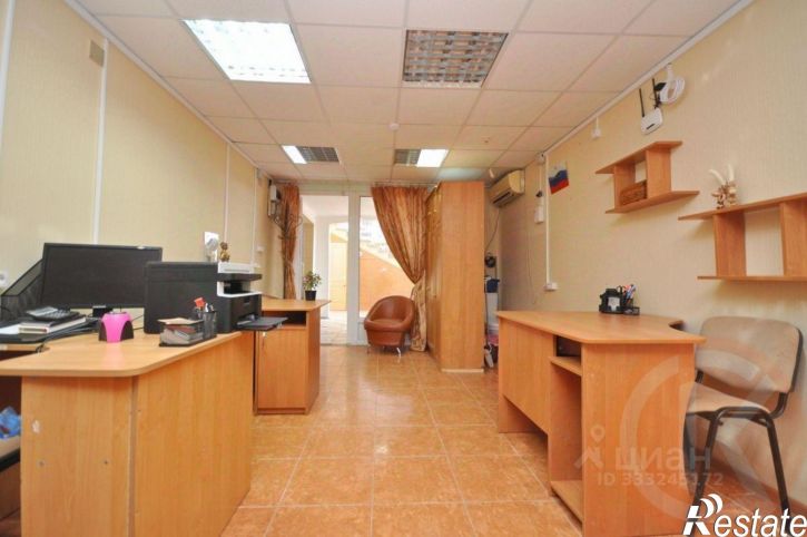 Офис Евпатория городской округ, Евпатория