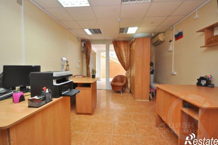 Офис Евпатория городской округ, Евпатория