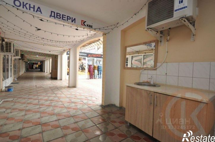 Офис Евпатория городской округ, Евпатория