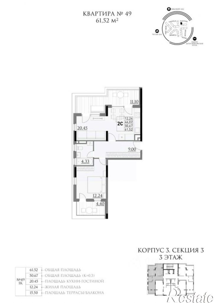 1-комн квартира в новом доме Симферопольский район